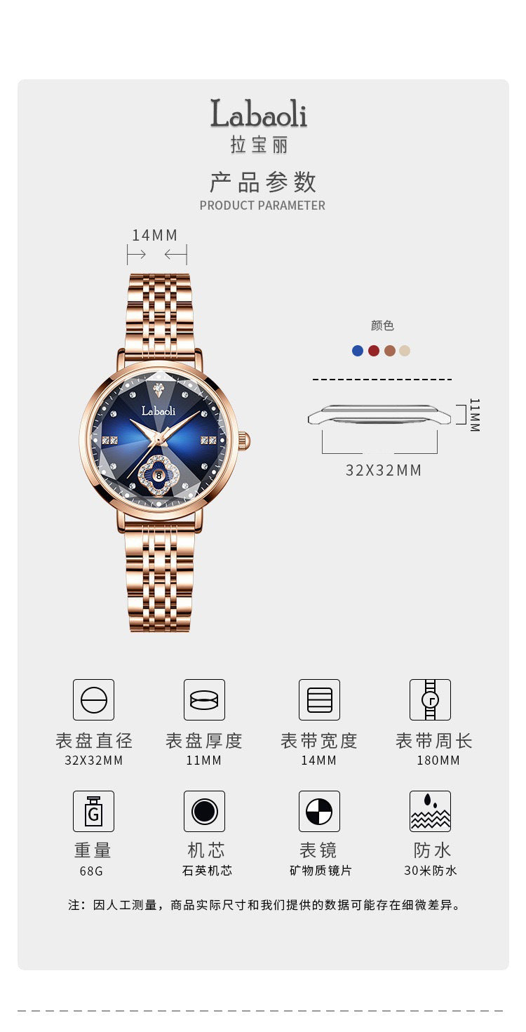 Labooli new steel strap women's  waterproof wristwatch