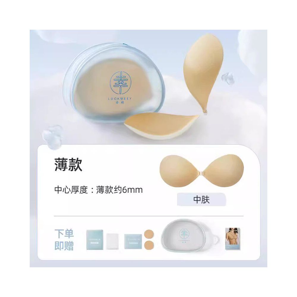 Lucky Cotton 2nd Generation Shell Cup Breast Patches for Women Enlarging Small Breasts Invisible and Push Up Foundation No Need for Bra Wedding Dress Nipple Patches