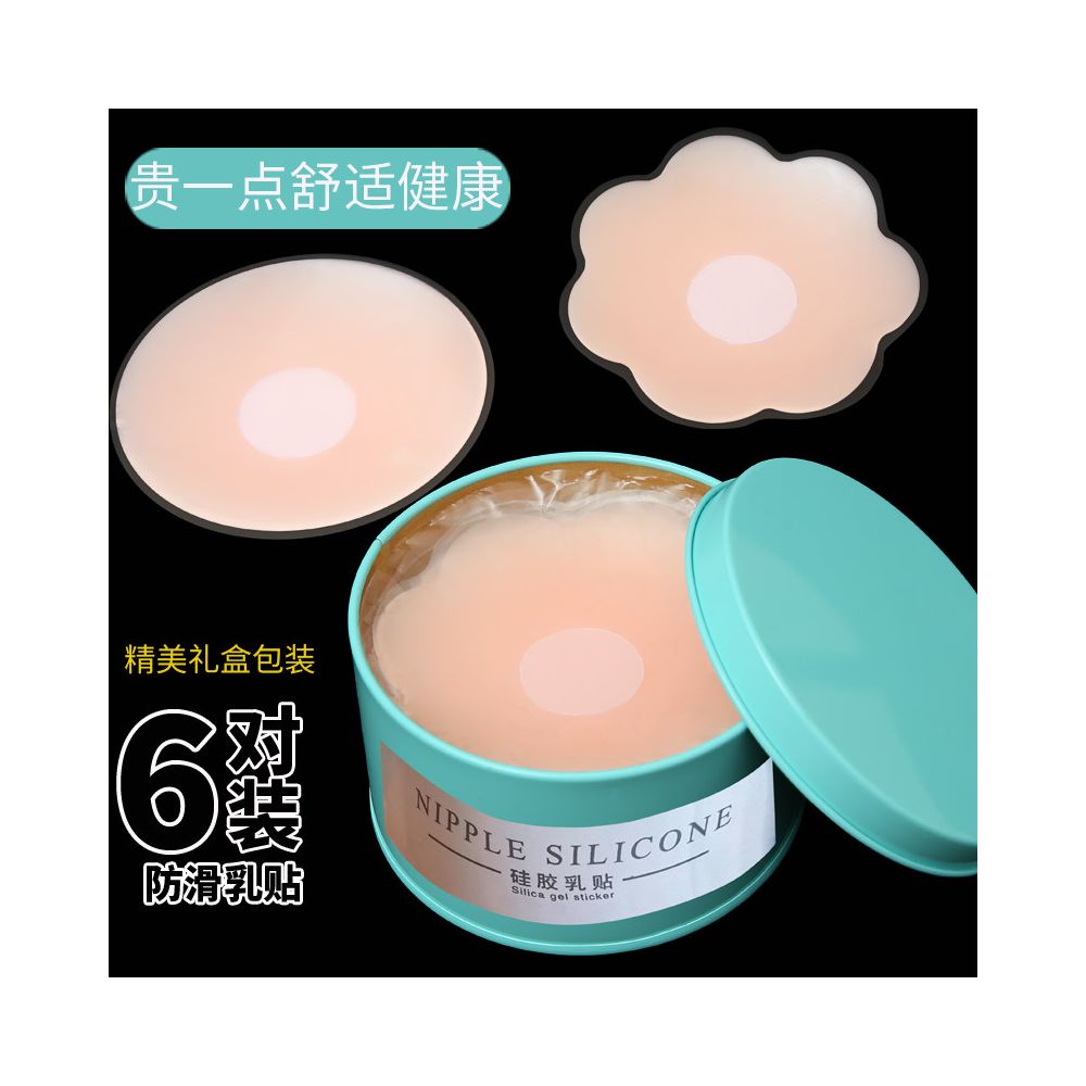 Breast stickers anti protrusion nipple stickers chest stickers women s anti light exposure wedding dress summer thin invisible ultra thin small chest large chest special image 1