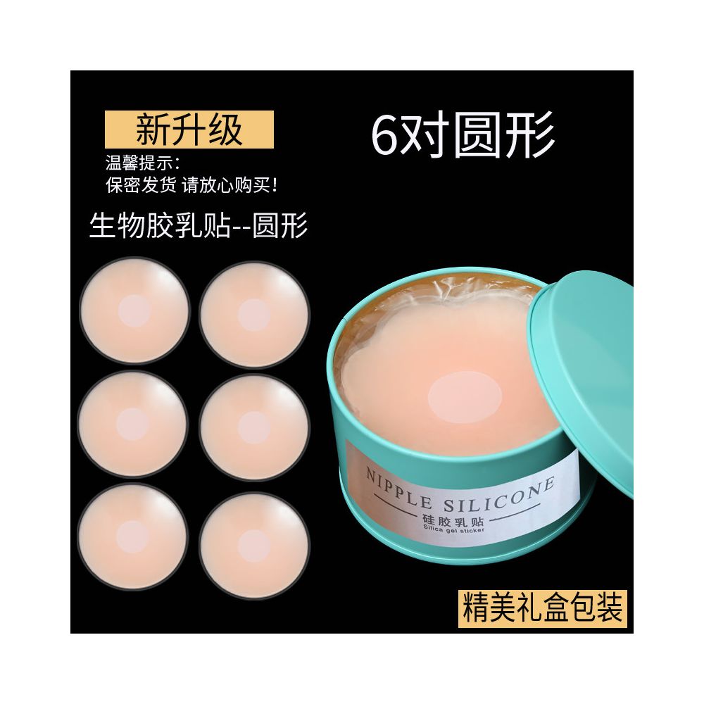 Breast stickers anti protrusion nipple stickers chest stickers women s anti light exposure wedding dress summer thin invisible ultra thin small chest large chest special