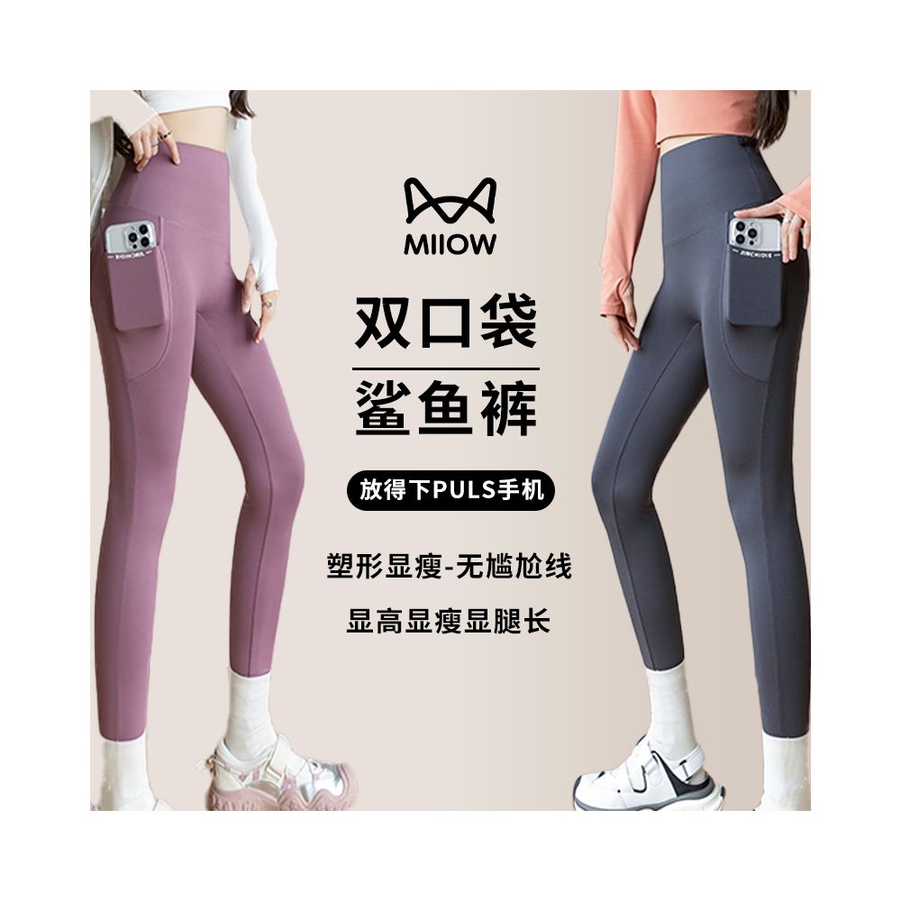 Cat Man with Pocket Shark Pants Women s Outerwear Cycling Pants 2025 New Collection Chest Lifting Hip Lifting Inner Pants Sports Yoga Pants image 0