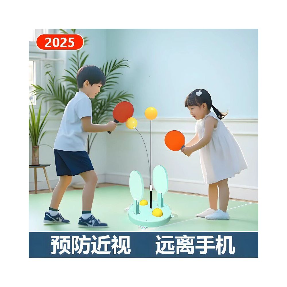 Table Tennis Trainer Tumbler Fixed Children s Home Indoor and Outdoor Double Fighting Single Fighting Elasticity Exercise Device image 1