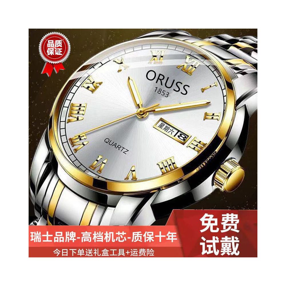 Authentic fully automatic watch night light waterproof ultra thin non mechanical watch men s ultra thin watch