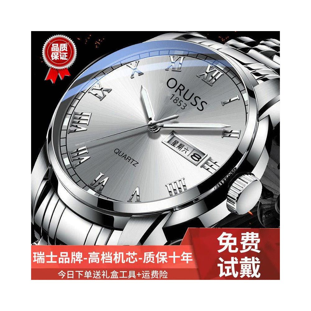 Authentic fully automatic watch night light waterproof ultra thin non mechanical watch men s ultra thin watch