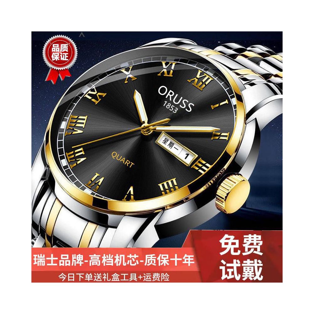 Authentic fully automatic watch night light waterproof ultra thin non mechanical watch men s ultra thin watch