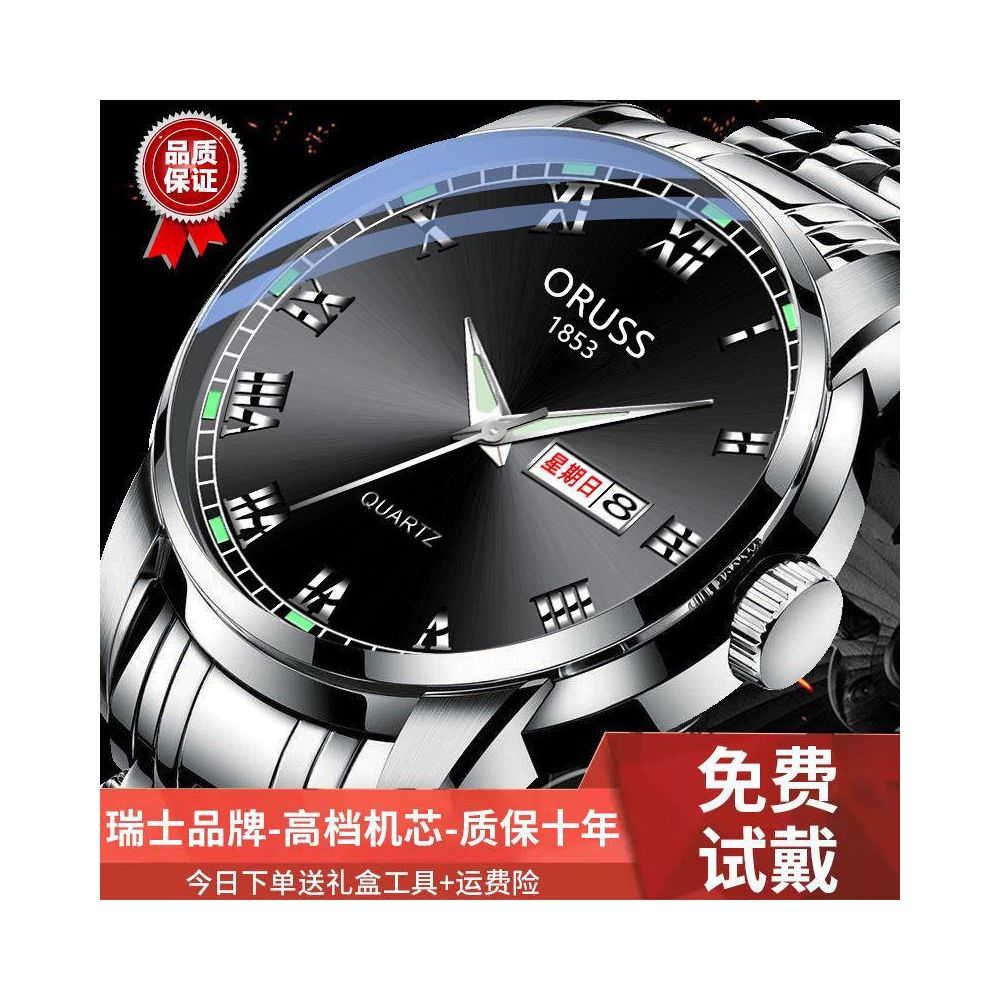 Authentic fully automatic watch night light waterproof ultra thin non mechanical watch men s ultra thin watch