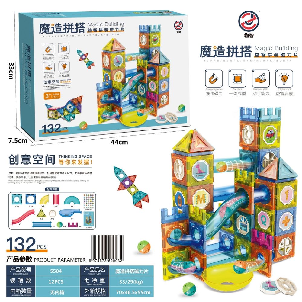 Magic building blocks stained glass windows magnetic slides ball bearing tracks magnetic building blocks educational assembly toys and gifts for children image 3