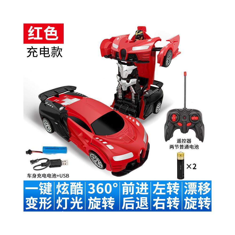 Cross border one click transforming car racing RC wireless remote control car rechargeable electric children s toy sports car model