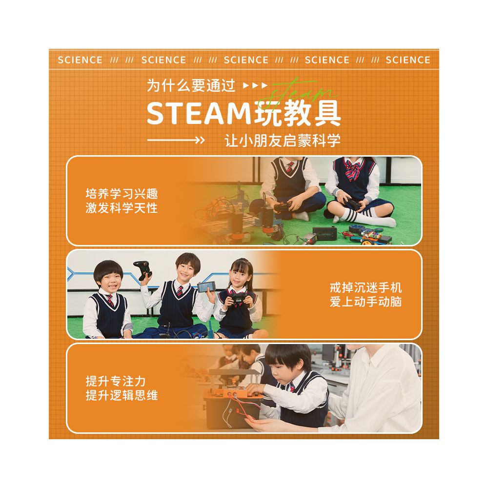 STEM Science Experiment Kit Material Package Toy Technology Toy DIY for Elementary School Students Invention Teaching Aids image 1