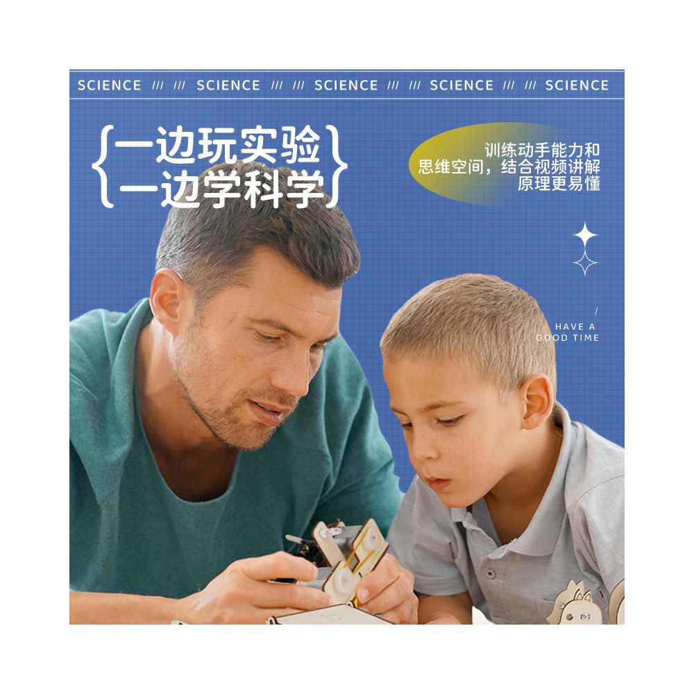 STEM Science Experiment Kit Material Package Toy Technology Toy DIY for Elementary School Students Invention Teaching Aids image 2
