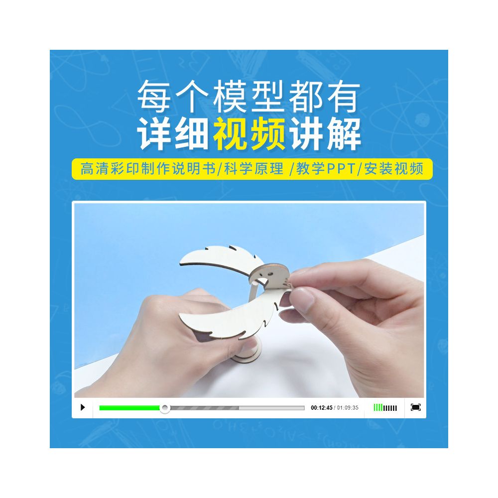 Children s Science Experiment Kit Student Technology DIY Wooden Craft Kit Kindergarten STEAM Educational Toy image 2
