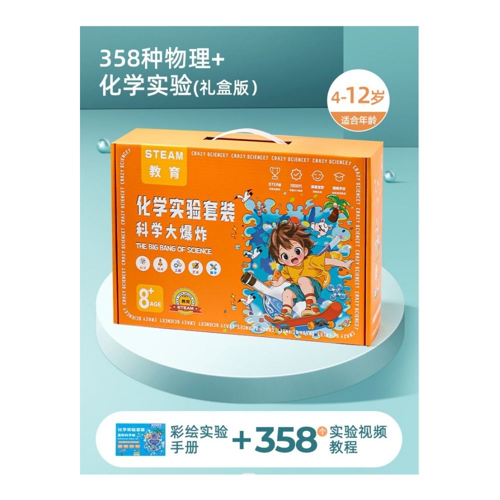 STEM Science Experiment Kit Material Package Toy Technology Toy DIY for Elementary School Students Invention Teaching Aids