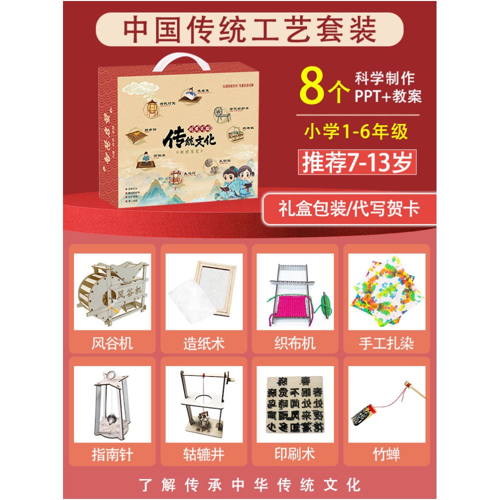 Children s Science Experiment Kit Student Technology DIY Wooden Craft Kit Kindergarten STEAM Educational Toy