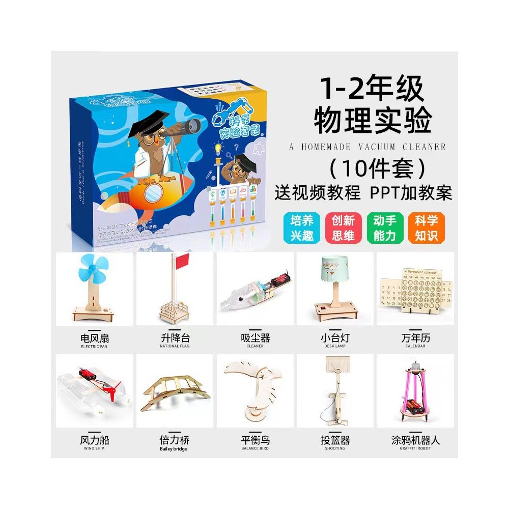 Children s Science Experiment Kit Student Technology DIY Wooden Craft Kit Kindergarten STEAM Educational Toy