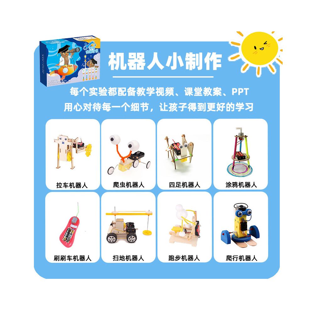 Children s Science Experiment Kit Student Technology DIY Wooden Craft Kit Kindergarten STEAM Educational Toy