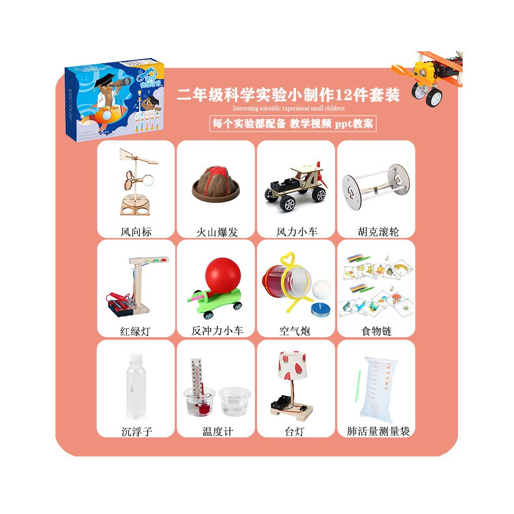 Children s Science Experiment Kit Student Technology DIY Wooden Craft Kit Kindergarten STEAM Educational Toy