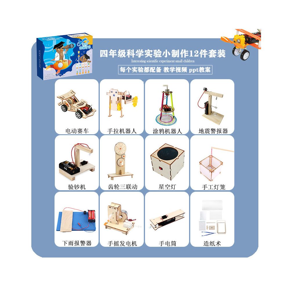Children s Science Experiment Kit Student Technology DIY Wooden Craft Kit Kindergarten STEAM Educational Toy