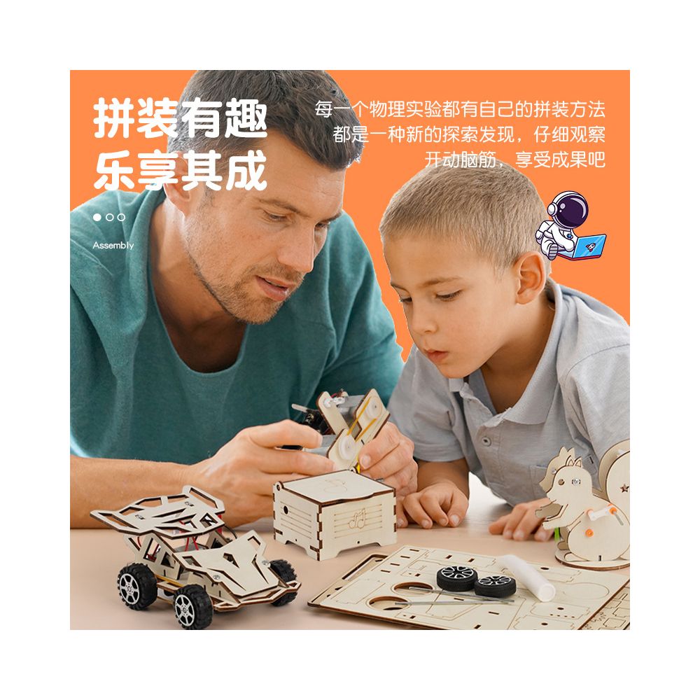 Science Experiment Kit for Children Educational Toys Technology Making and Invention Student DIY Material Kit Cutting Edge Science Education image 1