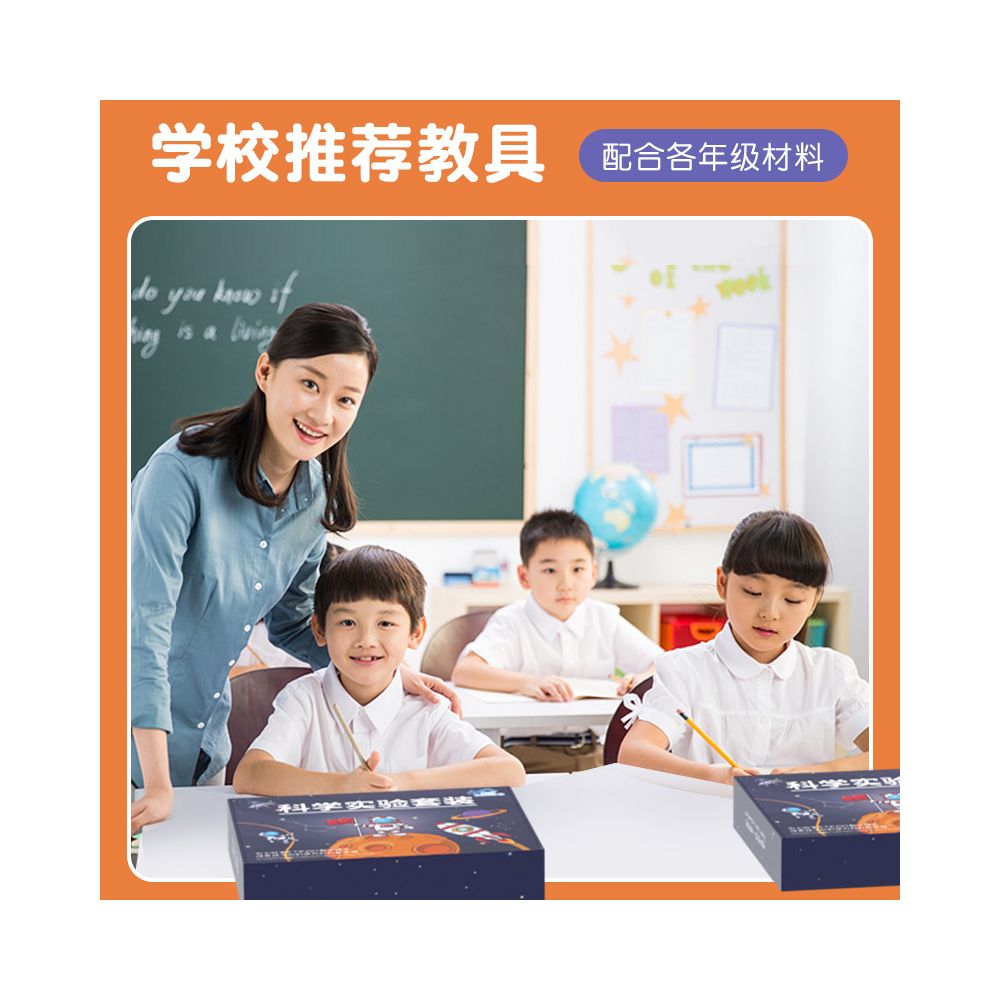Science Experiment Kit for Children Educational Toys Technology Making and Invention Student DIY Material Kit Cutting Edge Science Education image 2