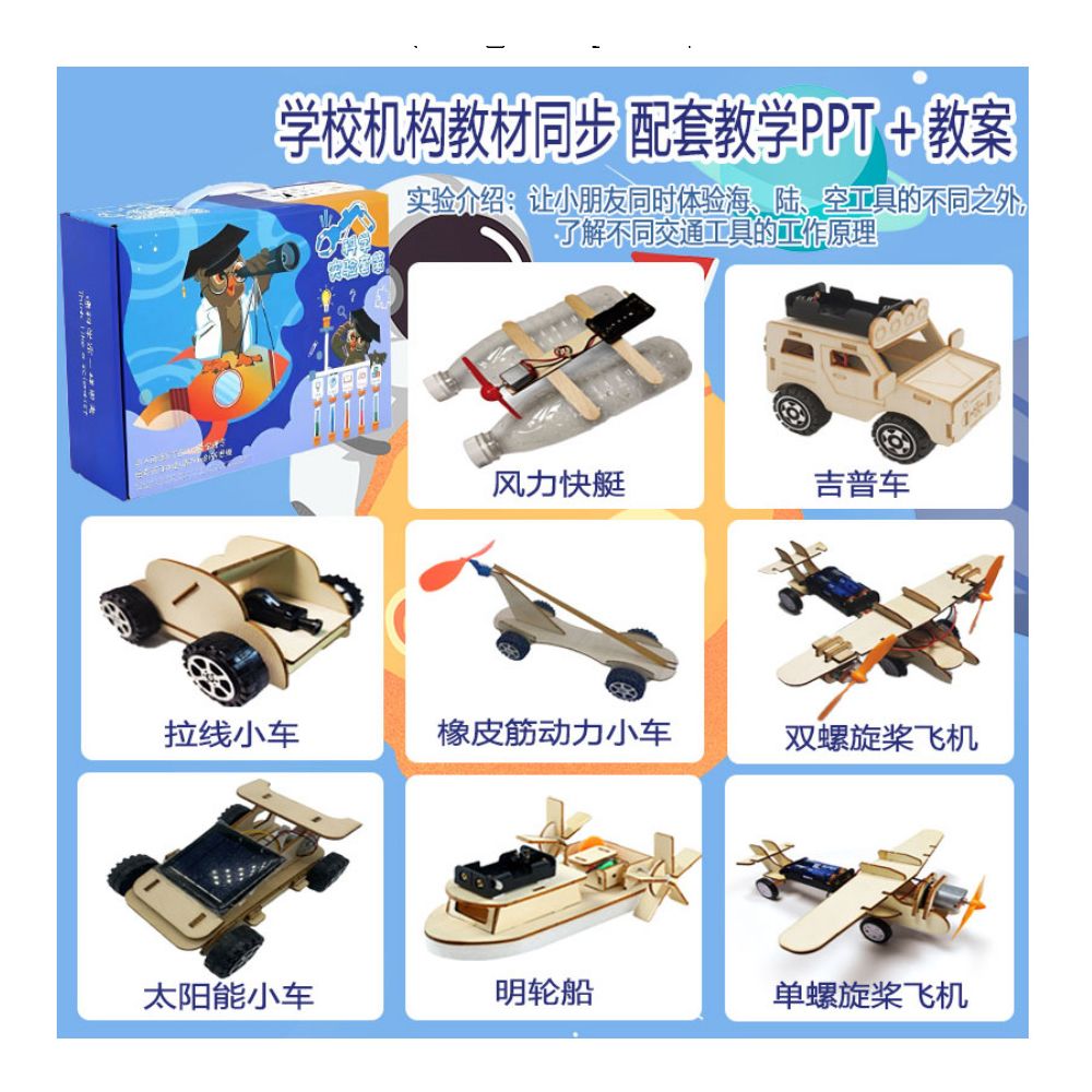 Children s Science Experiment Kit Student Technology DIY Wooden Craft Kit Kindergarten STEAM Educational Toy