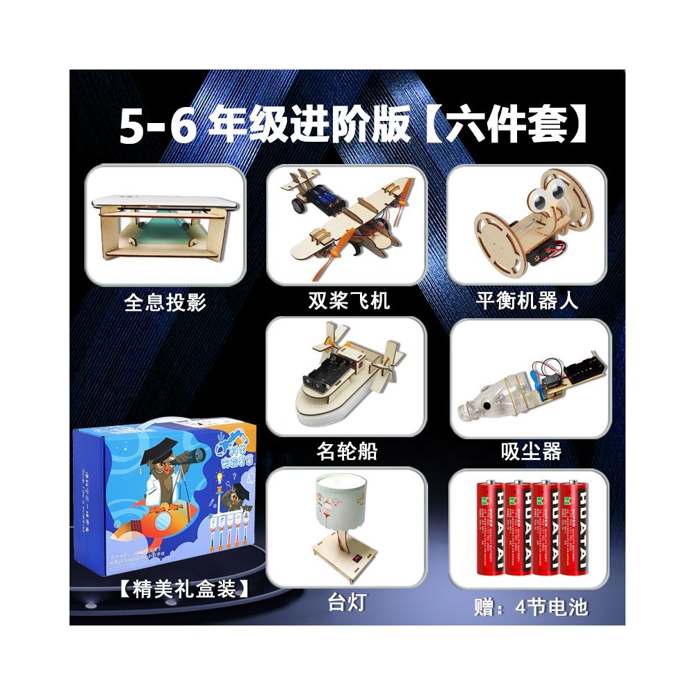 Children s Science Experiment Kit Student Technology DIY Wooden Craft Kit Kindergarten STEAM Educational Toy