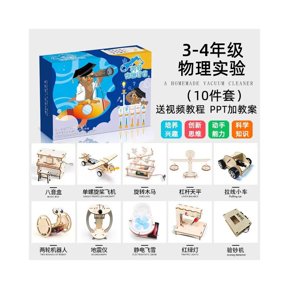 Children s Science Experiment Kit Student Technology DIY Wooden Craft Kit Kindergarten STEAM Educational Toy