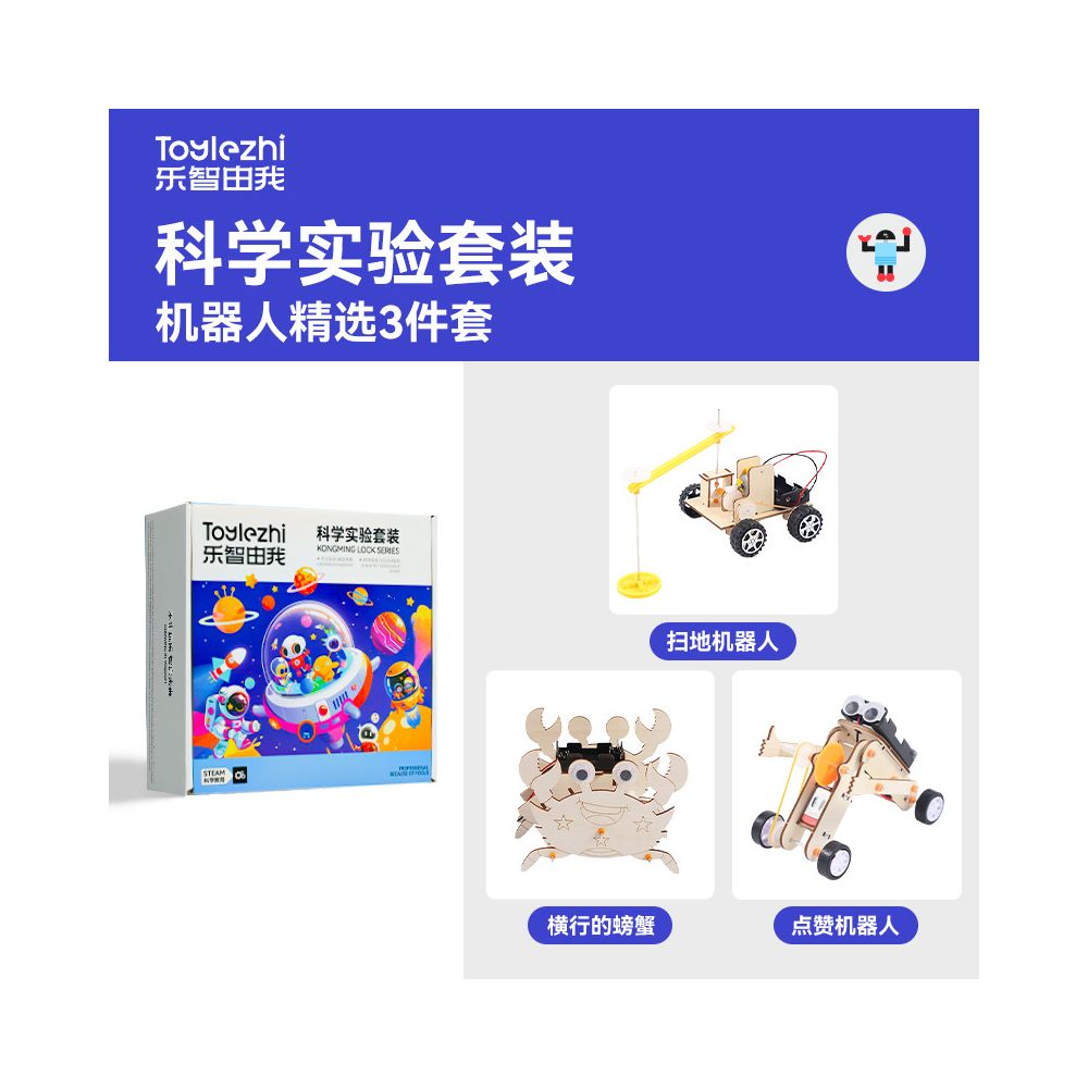 Science Experiment Kit for Children Educational Toys Technology Making and Invention Student DIY Material Kit Cutting Edge Science Education