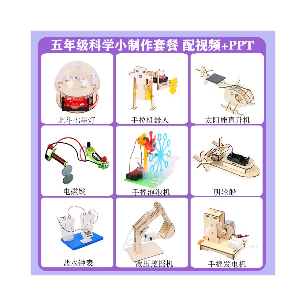 Children s Science Experiment Kit Student Technology DIY Wooden Craft Kit Kindergarten STEAM Educational Toy