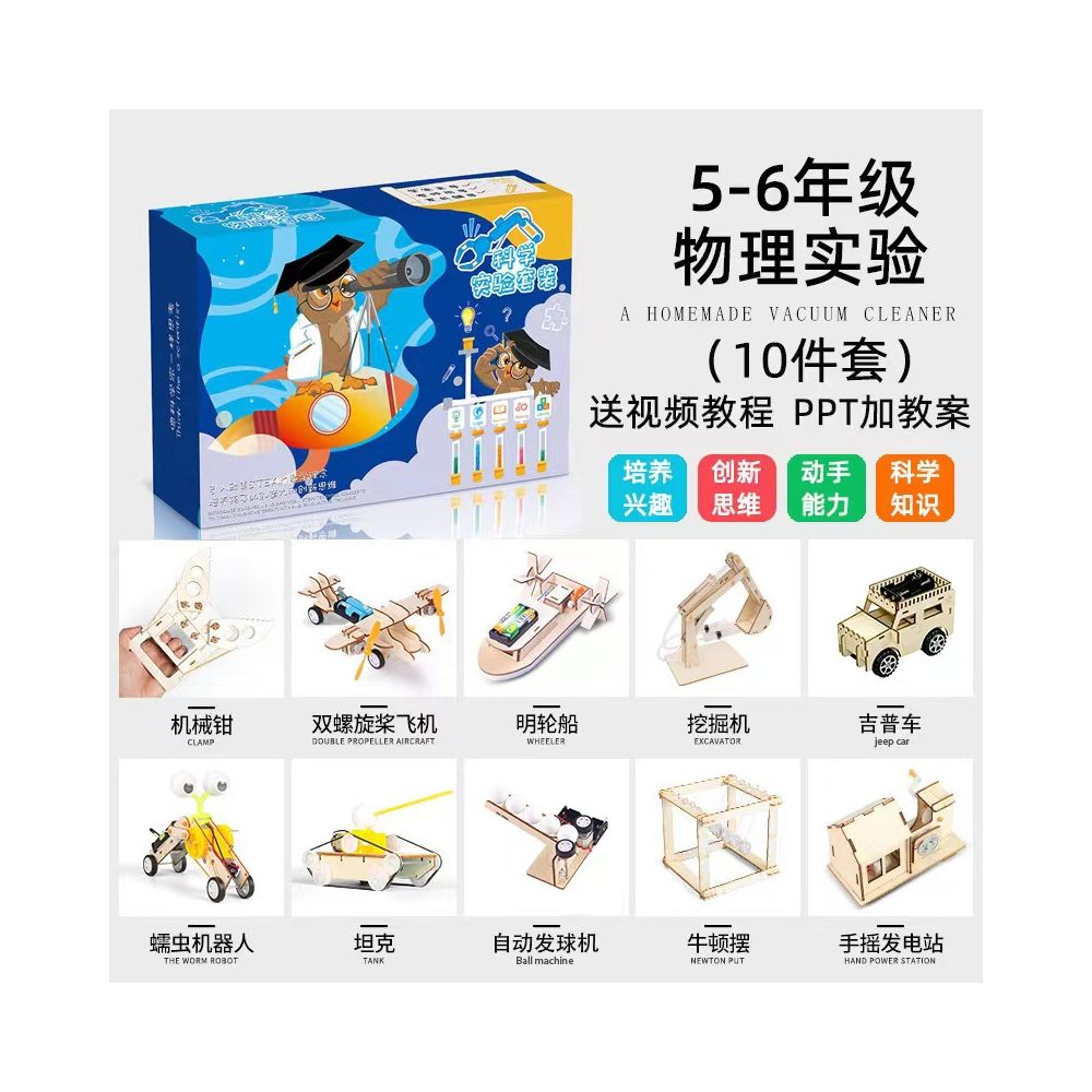 Children s Science Experiment Kit Student Technology DIY Wooden Craft Kit Kindergarten STEAM Educational Toy