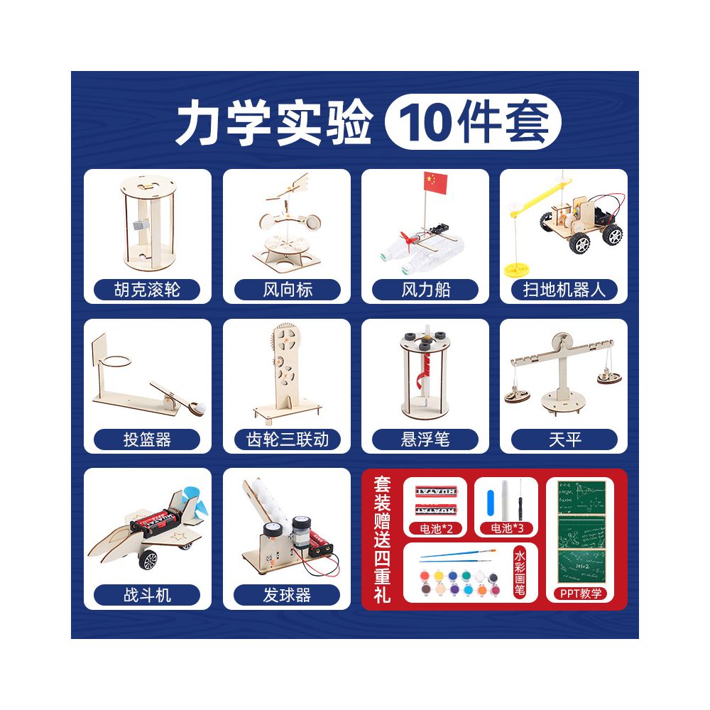 Science Experiment Kit for Children Educational Toys Technology Making and Invention Student DIY Material Kit Cutting Edge Science Education