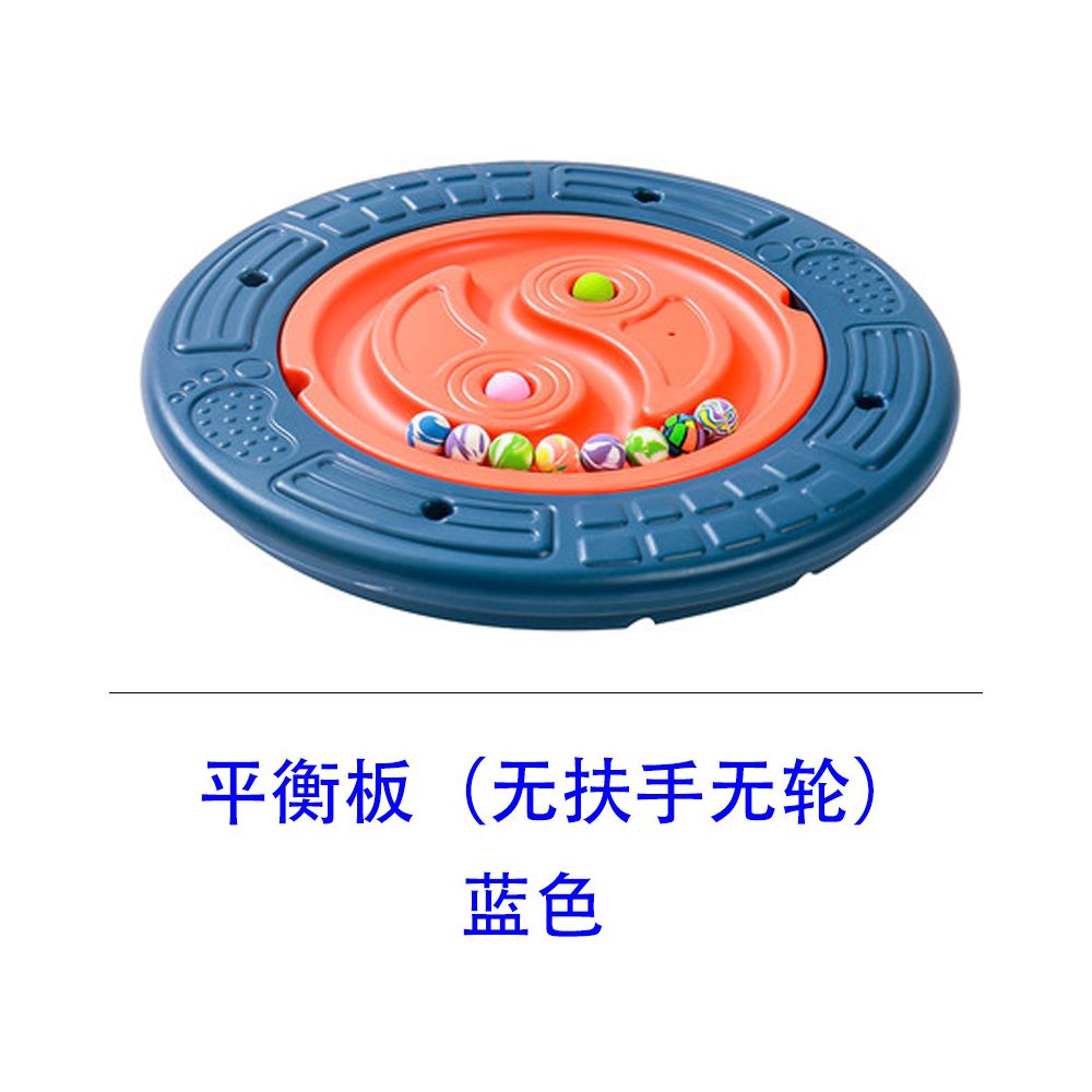 Children s sensory integration training equipment home sensory integration scooter tai chi balance disc toddler hand held rotating disc balance board