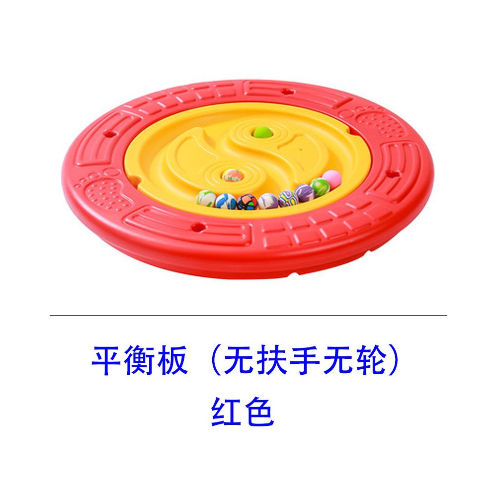 Children s sensory integration training equipment home sensory integration scooter tai chi balance disc toddler hand held rotating disc balance board