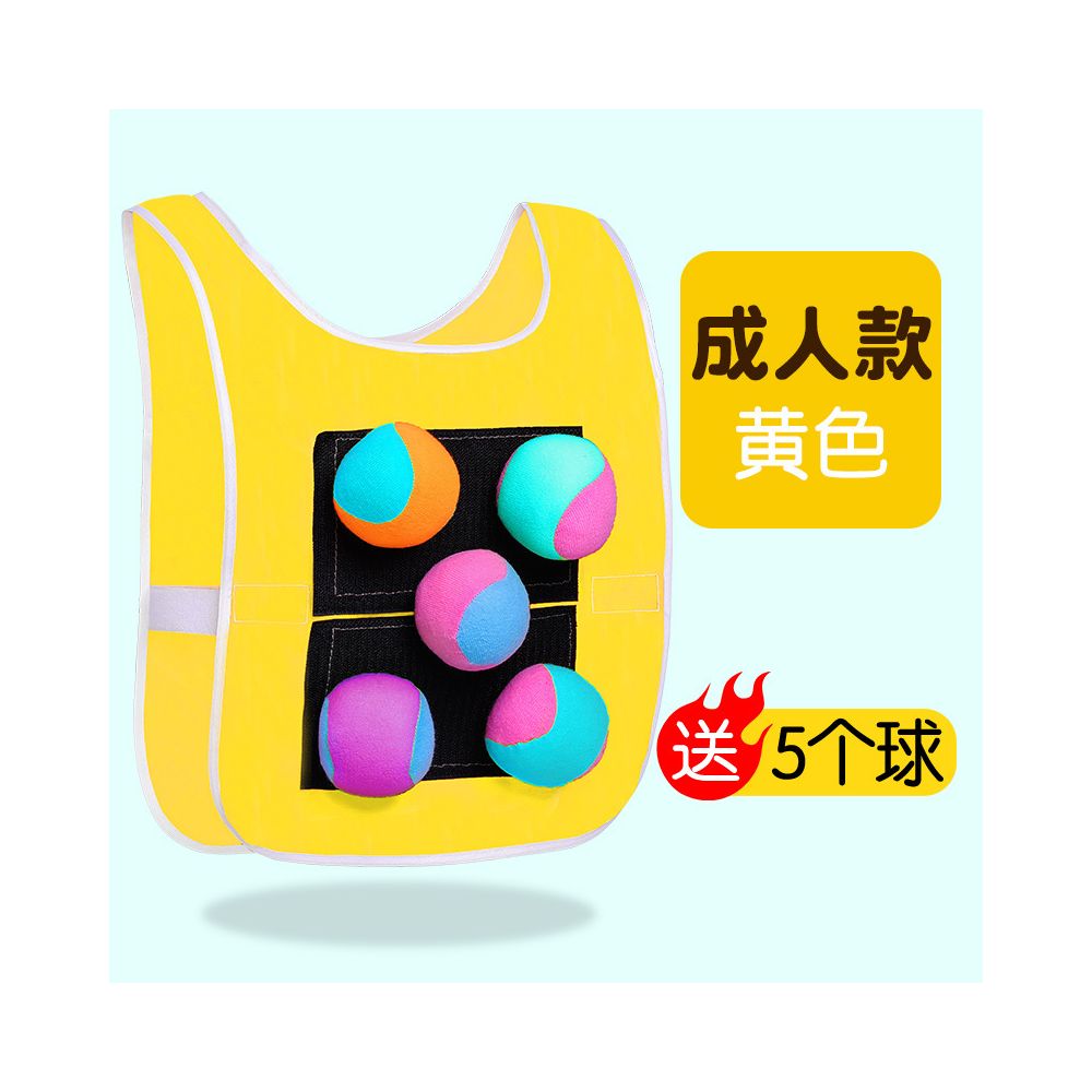 Children s sticky ball vest outdoor toy sticky ball kindergarten dodgeball indoor vest parent child sports game prop