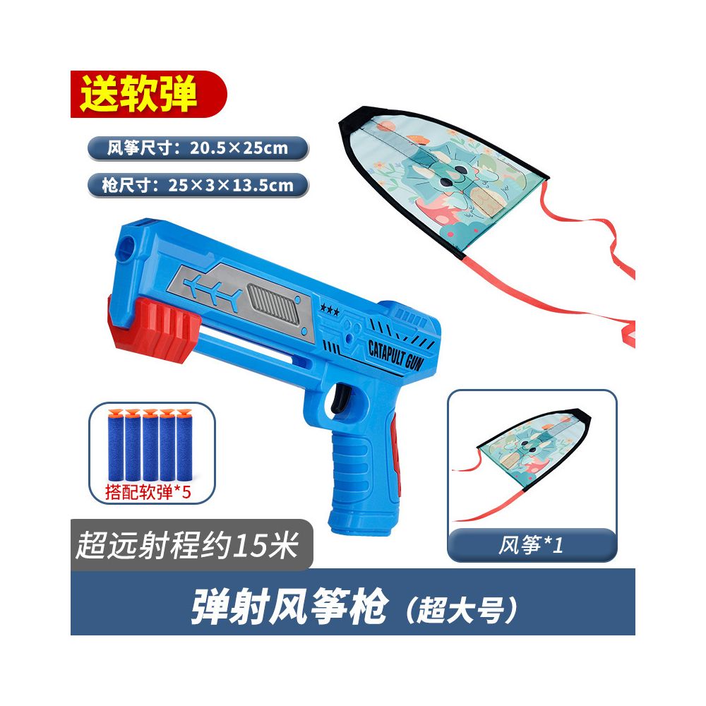 Outdoor catapult foam airplane a popular children s flying hand launched gun a Children s Day gift for boys