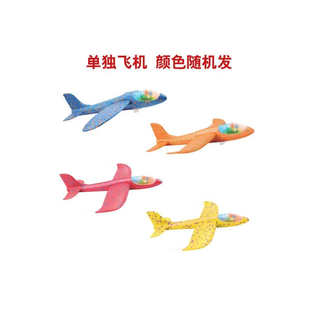 Outdoor catapult foam airplane a popular children s flying hand launched gun a Children s Day gift for boys