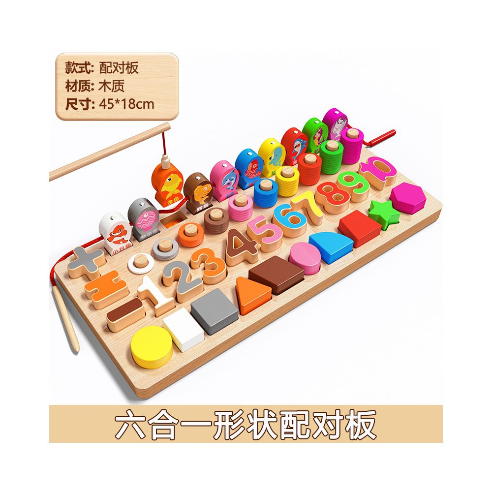 Montessori early education puzzles for children aged three designed for thinking skills geometric matching and building blocks