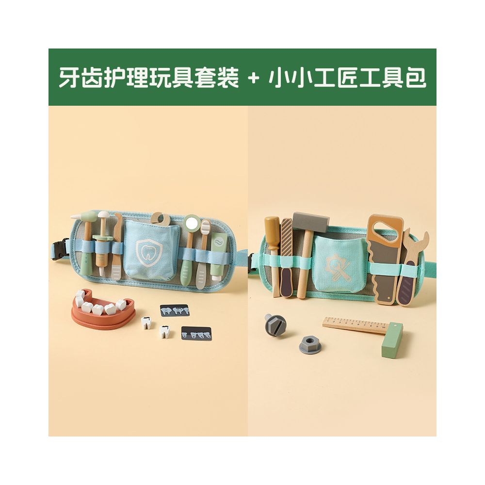 Children s pretend play toys educational toys dentist set simulation tool kit early education doctor cross border FIGAN