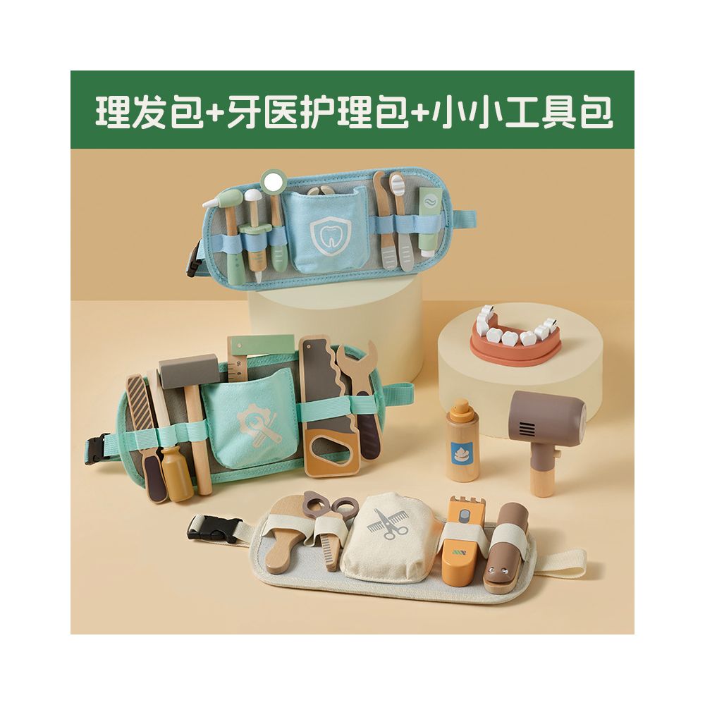 Children s pretend play toys educational toys dentist set simulation tool kit early education doctor cross border FIGAN