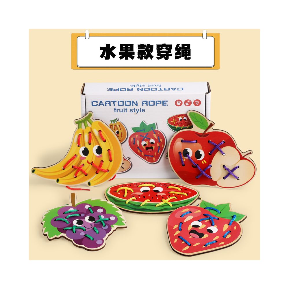 Children s educational rope threading toy fine motor skills training early education tool for kindergarten babies