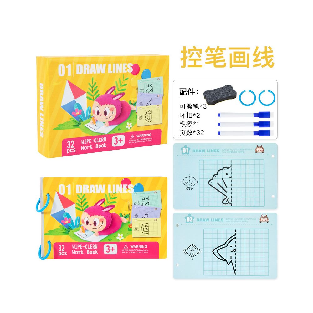 Cross border children s pen control training enlightenment teaching materials early childhood education intellectual water painting book thinking exercise game drawing book image 4