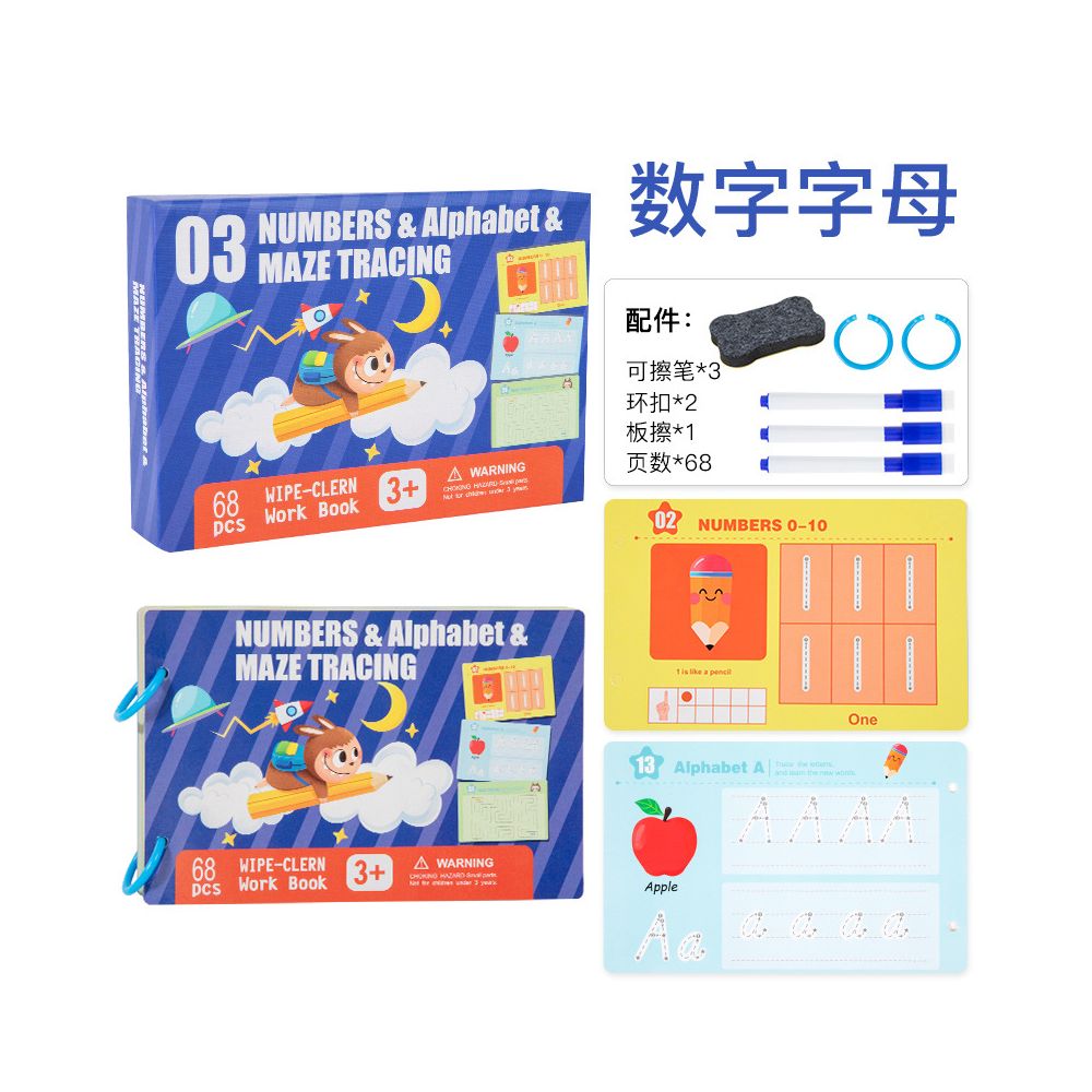 Cross border children s pen control training enlightenment teaching materials early childhood education intellectual water painting book thinking exercise game drawing book