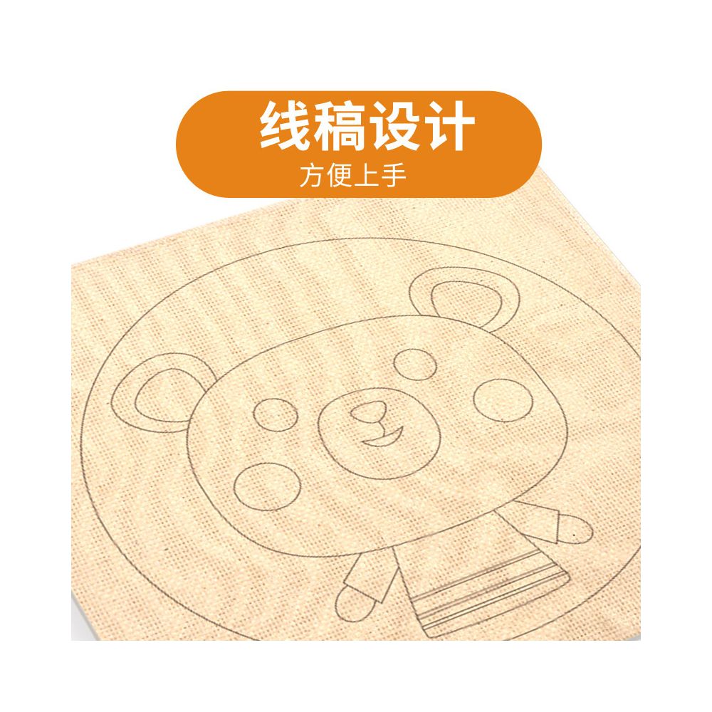 Montessori DIY sewing children s crafts stamping embroidery kindergarten needle threading materials knitting embroidery teaching toys image 2