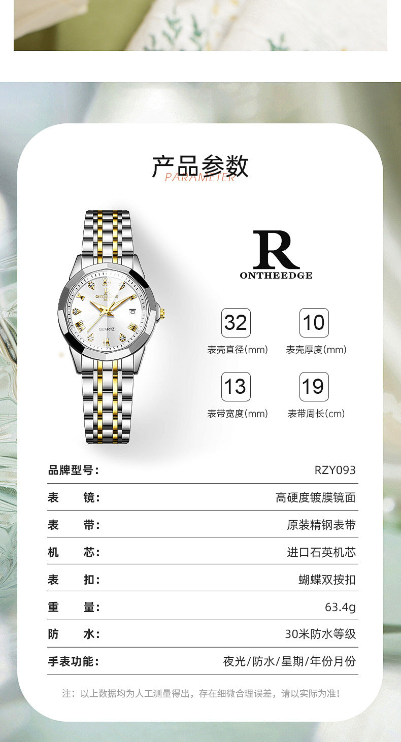 Ruizhiyuan Fashionable and High-Value Couple Watches: