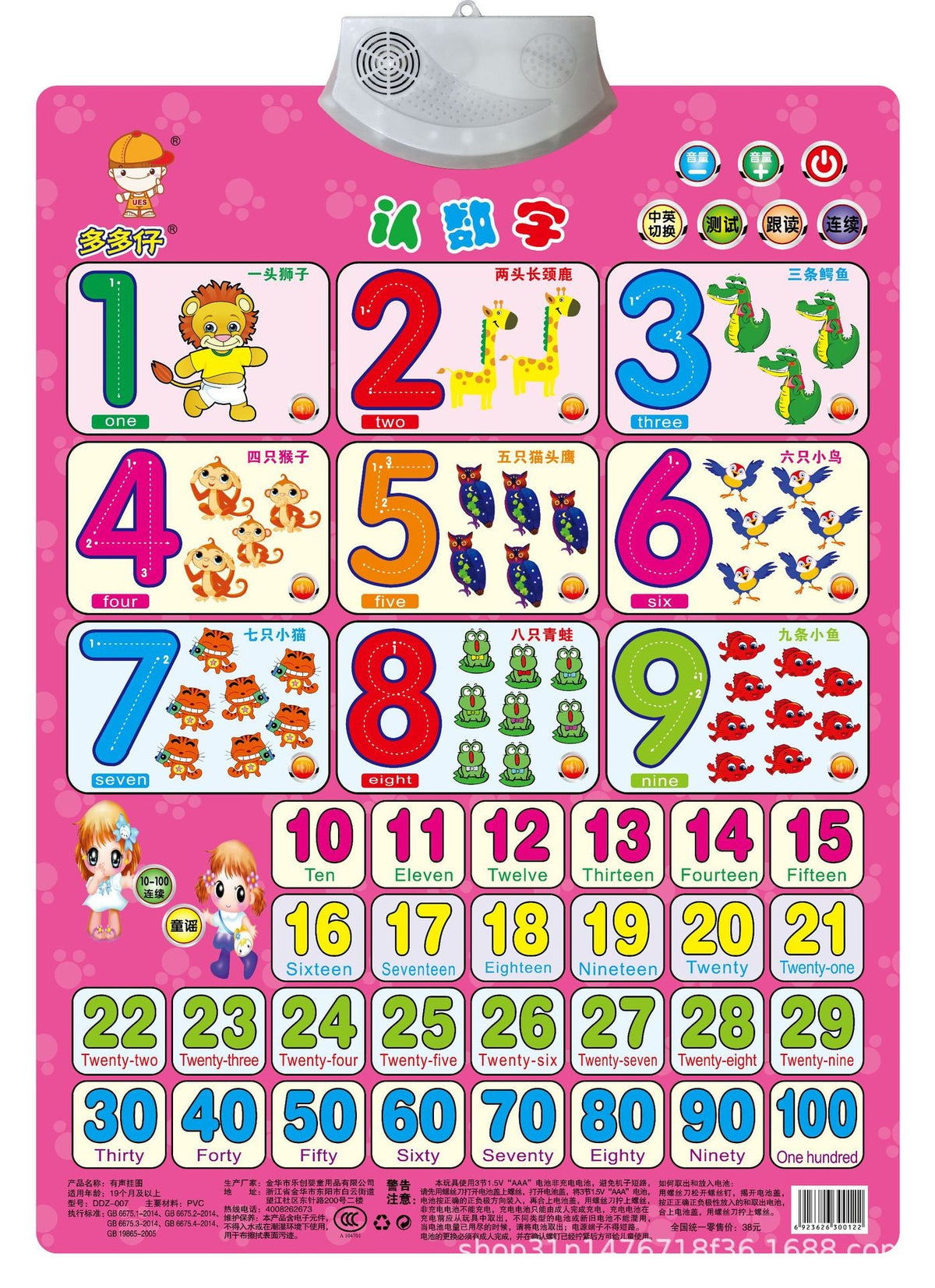 26