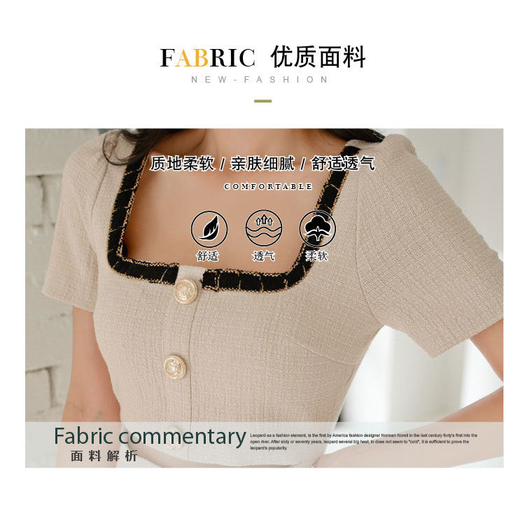 Chanel-Style Square Neckline Cutout Waist Slim Fit Elegant Short-Sleeve Dress