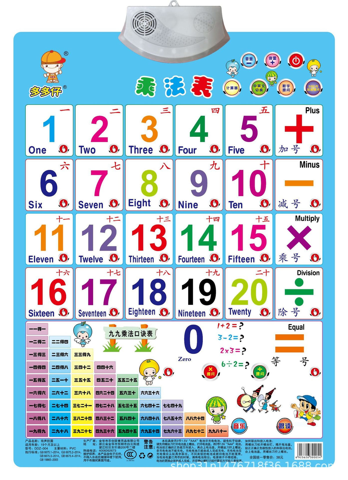 6