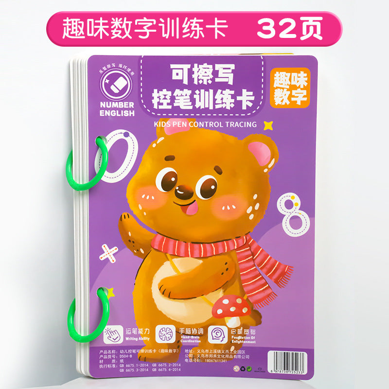 17
