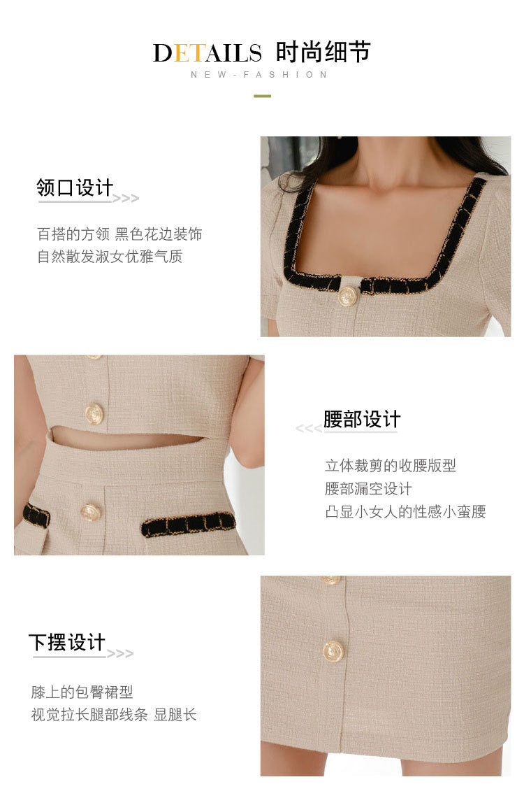 Chanel-Style Square Neckline Cutout Waist Slim Fit Elegant Short-Sleeve Dress