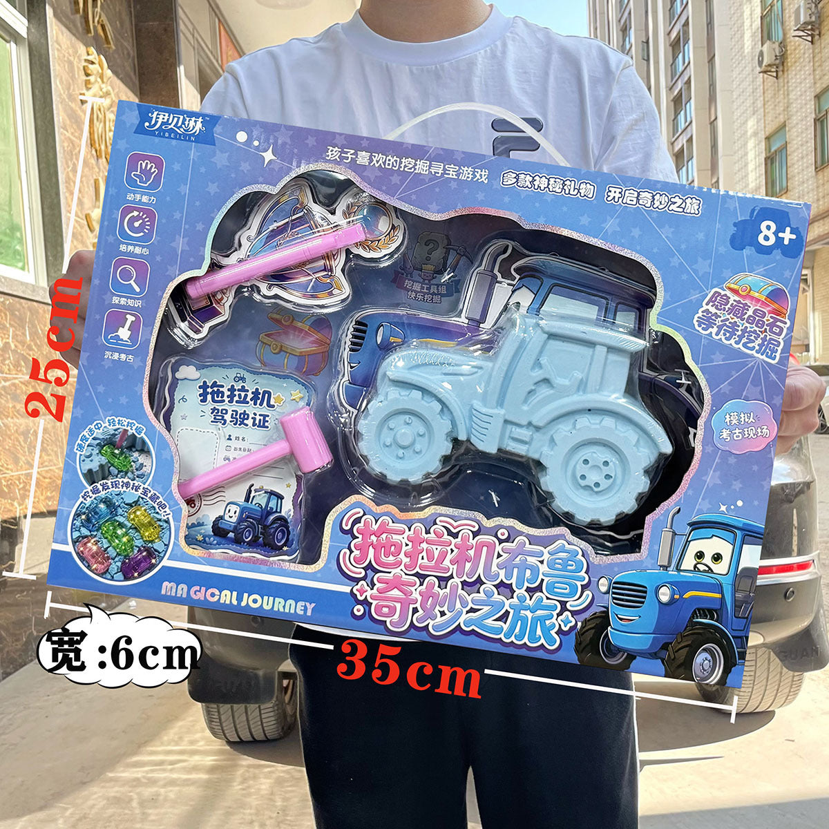80