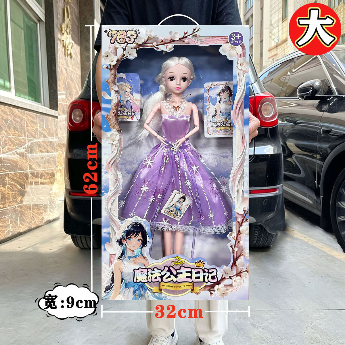 20